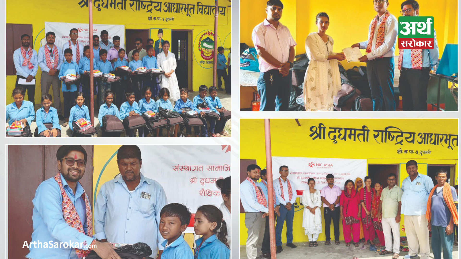 One Bag, One Question: Will NIC Asia’s Support Bring Long-Term Improvement to Mahendranagar’s School?