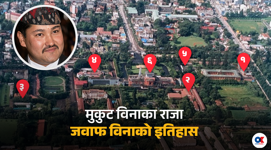 Politics and Power of Making a Dead Ruler a King: Open Questions in the Narayanhiti Palace Massacre