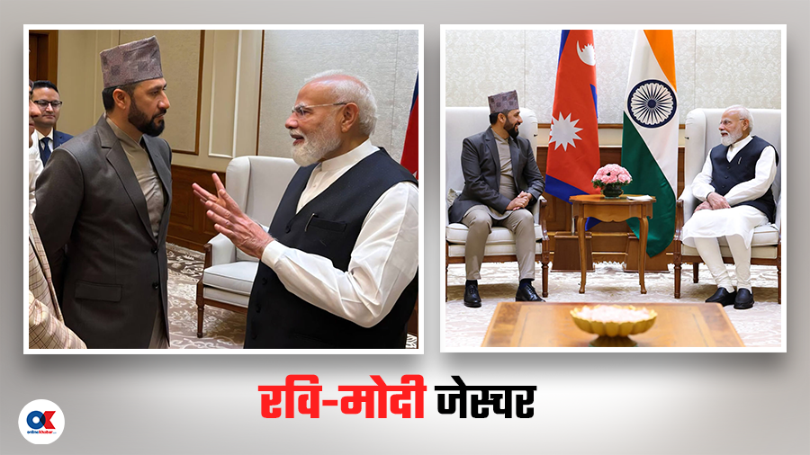 Delhi's "Re‑ranking": How Rabi Lamichhane's Meeting Could Change Nepal's Political Map