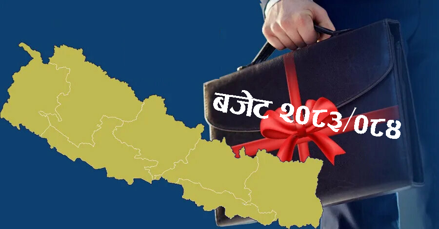 Digital Dreams, Rural Reality: Testing Budget 2083/84