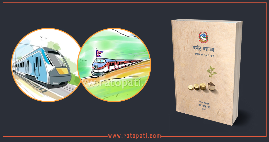 Re-prioritizing National Pride: Cuts to Rail–Metro, Focus on North–South Roads and Melamchi
